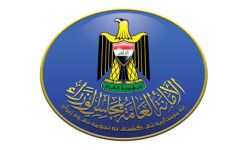 تعطيل الدوام الرسمي في العراق الأحد المقبل